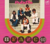 Puhdys_Cover Moskau 1977_Pressepromotion.jpg